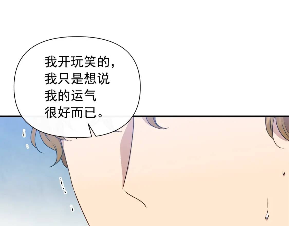 第119话 宣战57
