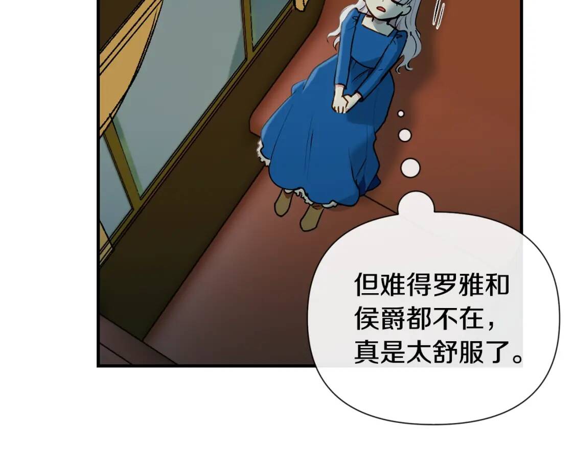 第13话 哥哥降临那一刻29
