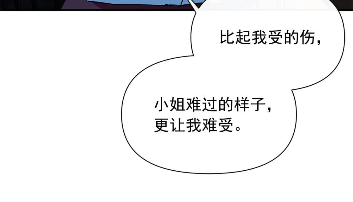 第61话 剑指斯佩拉多127