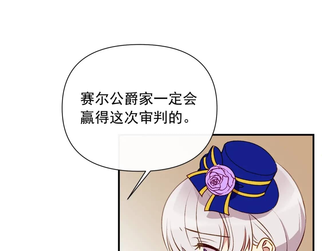 第39话 证人的发言171