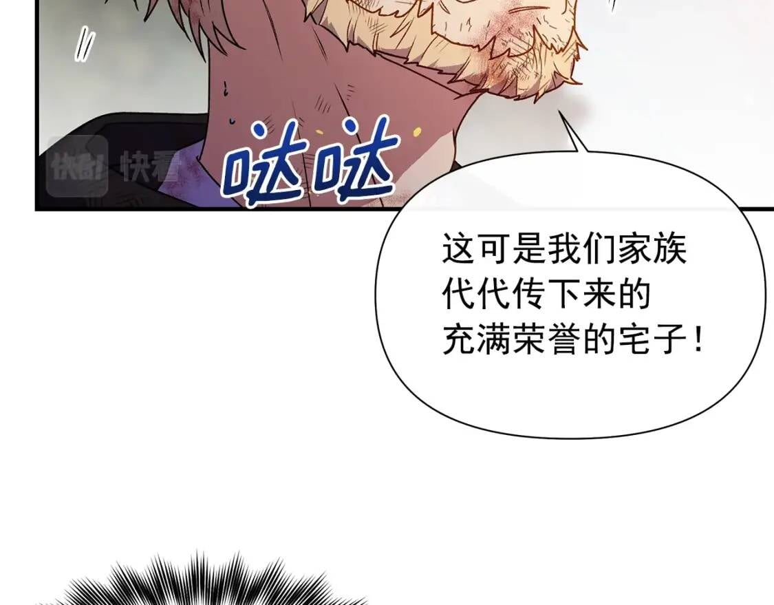 第128话 力量回归134