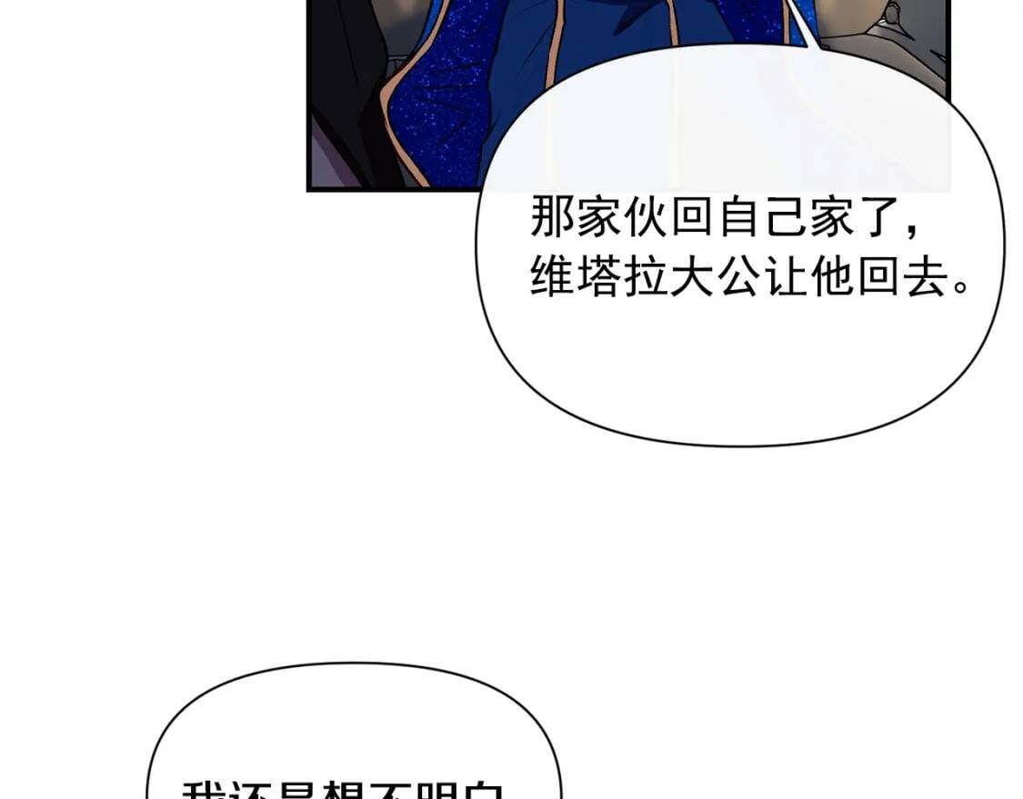 第43话 你是为了什么？118