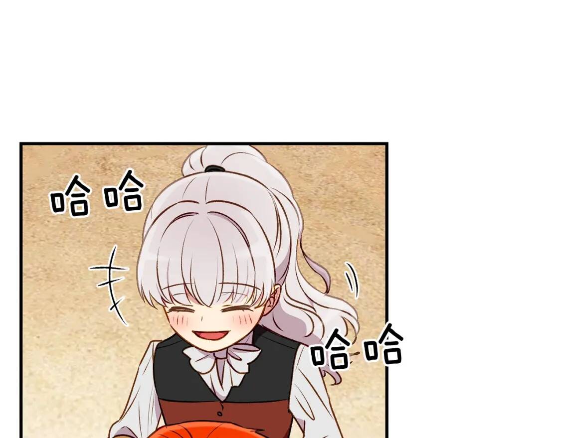 第55话 举高高与长高155