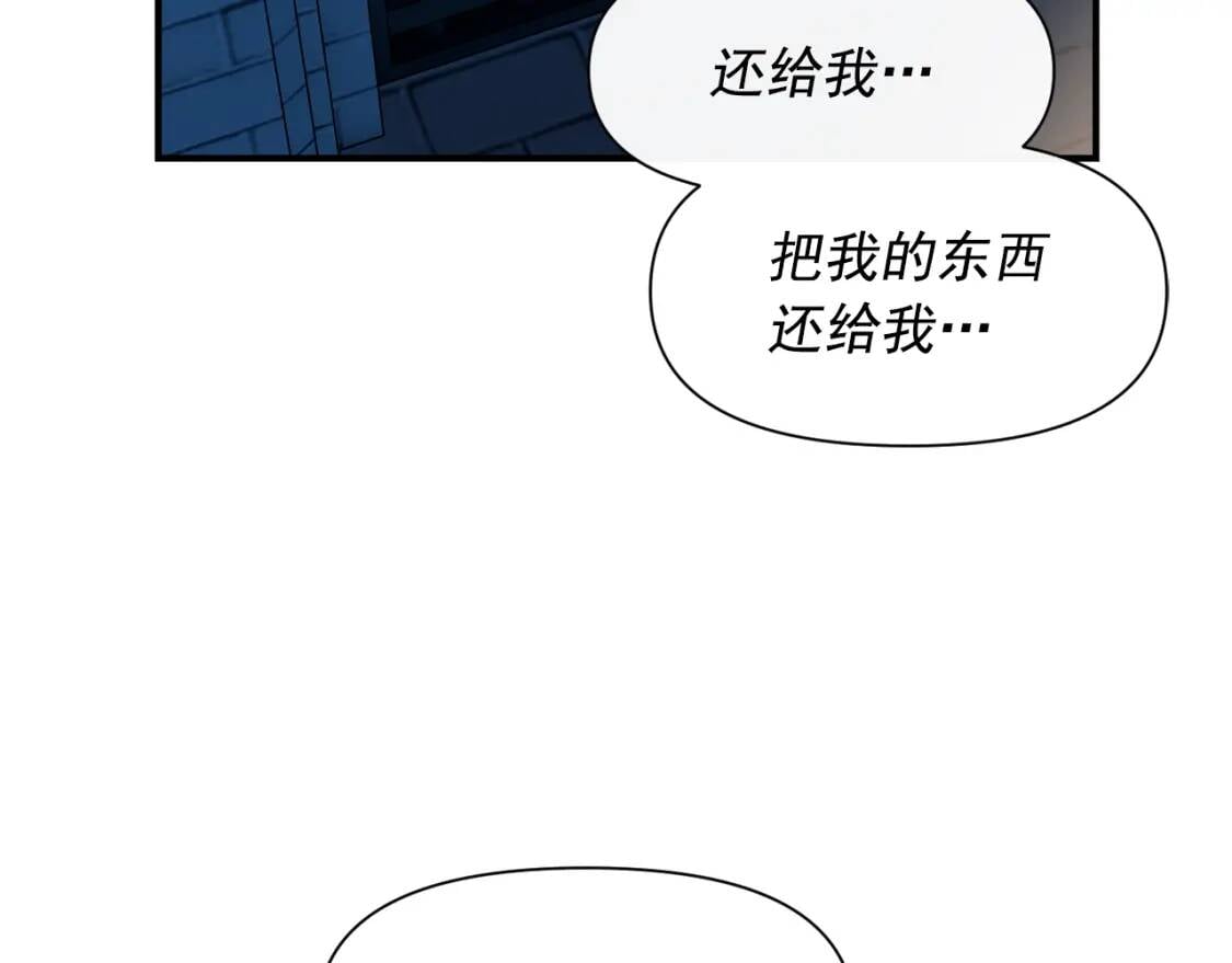 第一季完结话 春季雨到来95