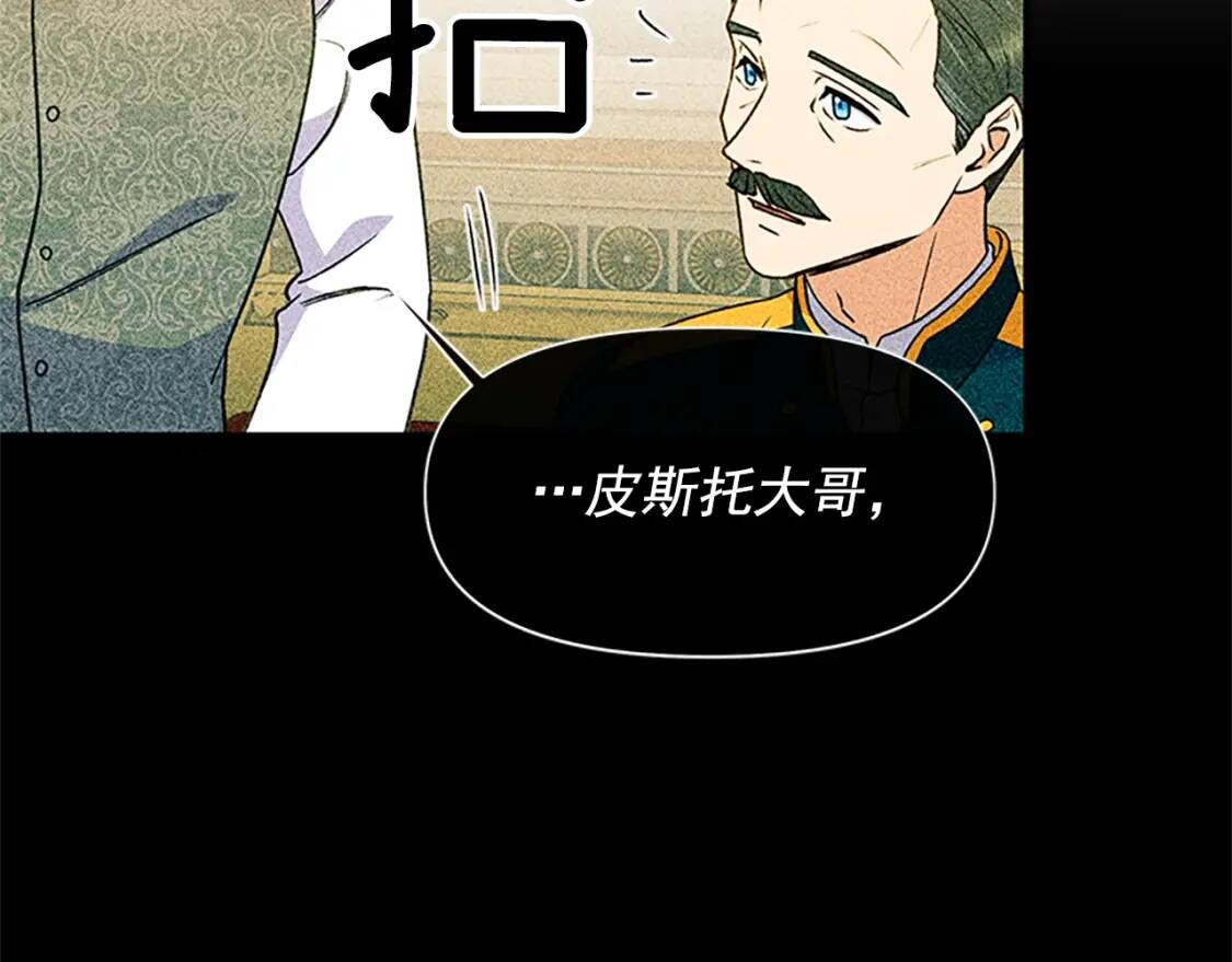 第99话 是你逼他抉择的147