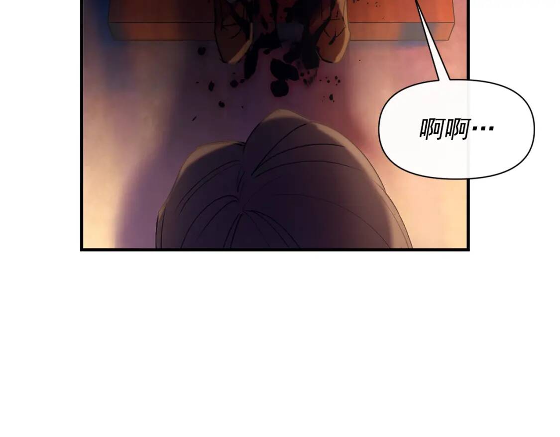 第26话 沦陷得猝不及防22