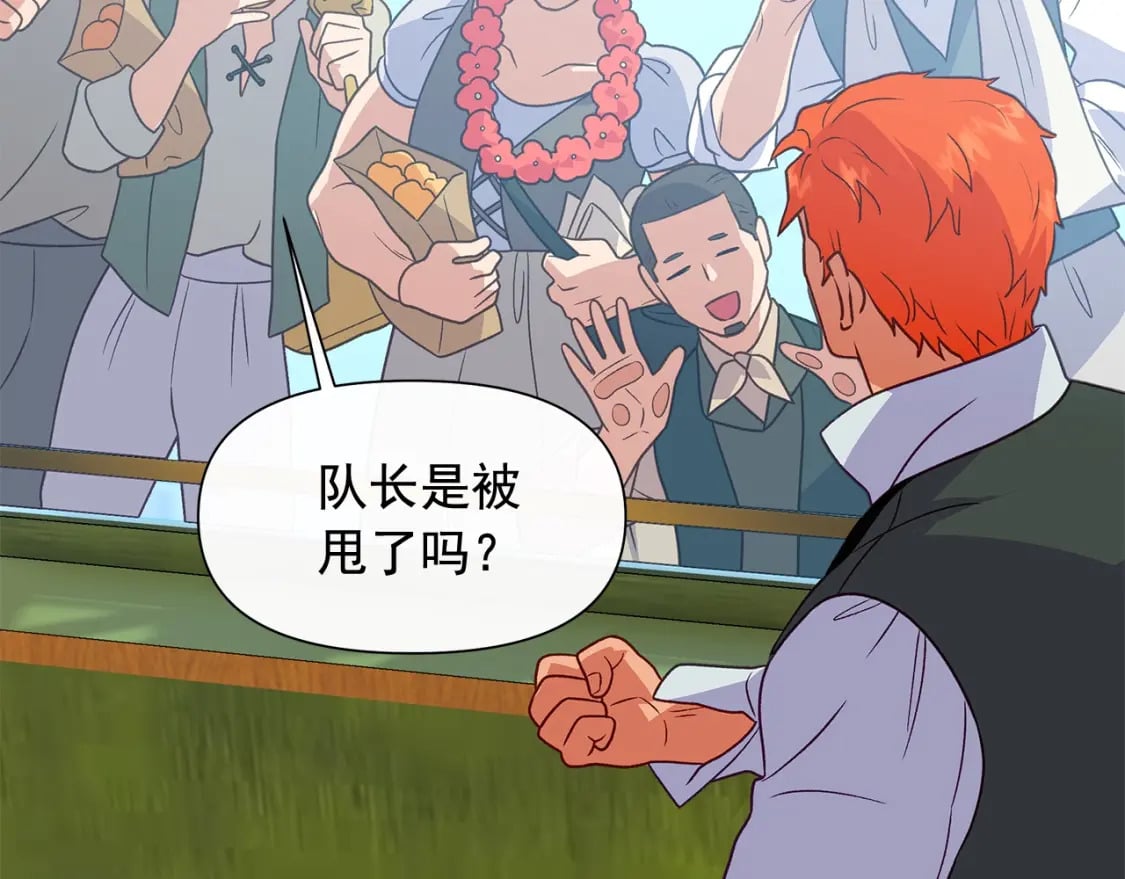 第149话 大打出手的初见66