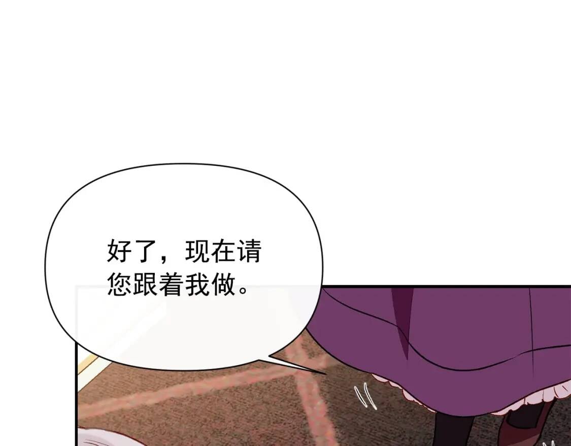 第32话 枸骨花语138