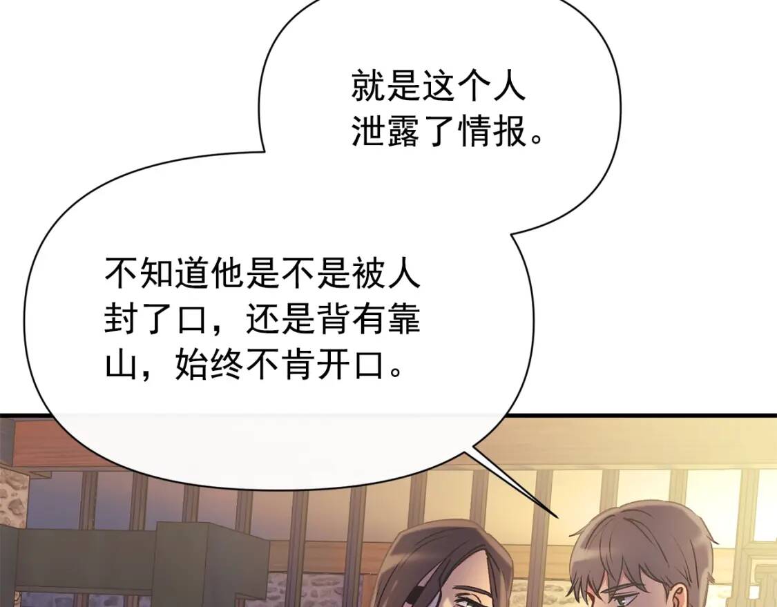 第25话 无法克制！136