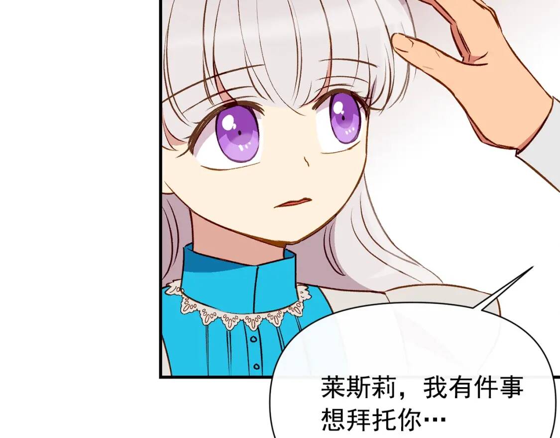 第45话 兑现的契约158