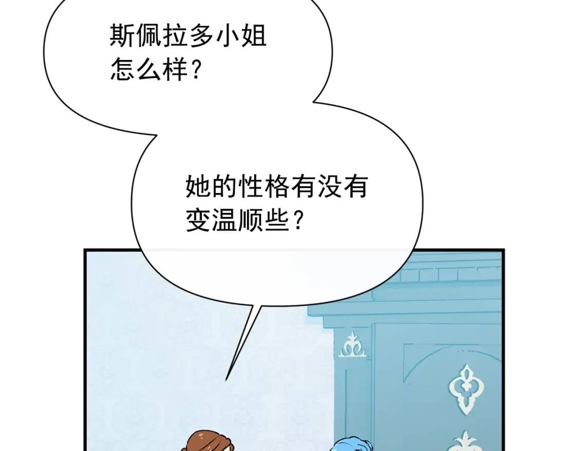 第66话 抉择59