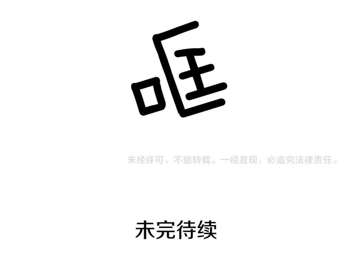 第39话 证人的发言165