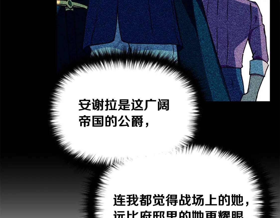 第58话 荣光背后14