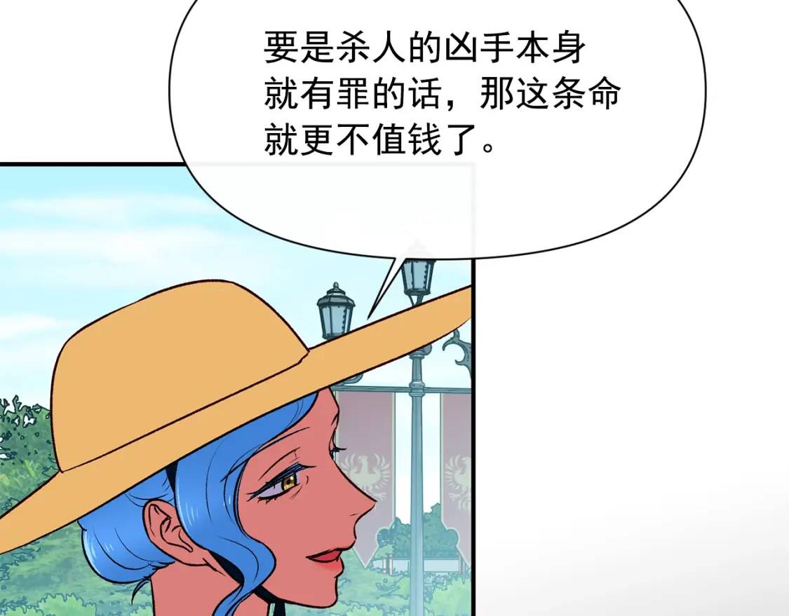 第74话 当你是朋友31