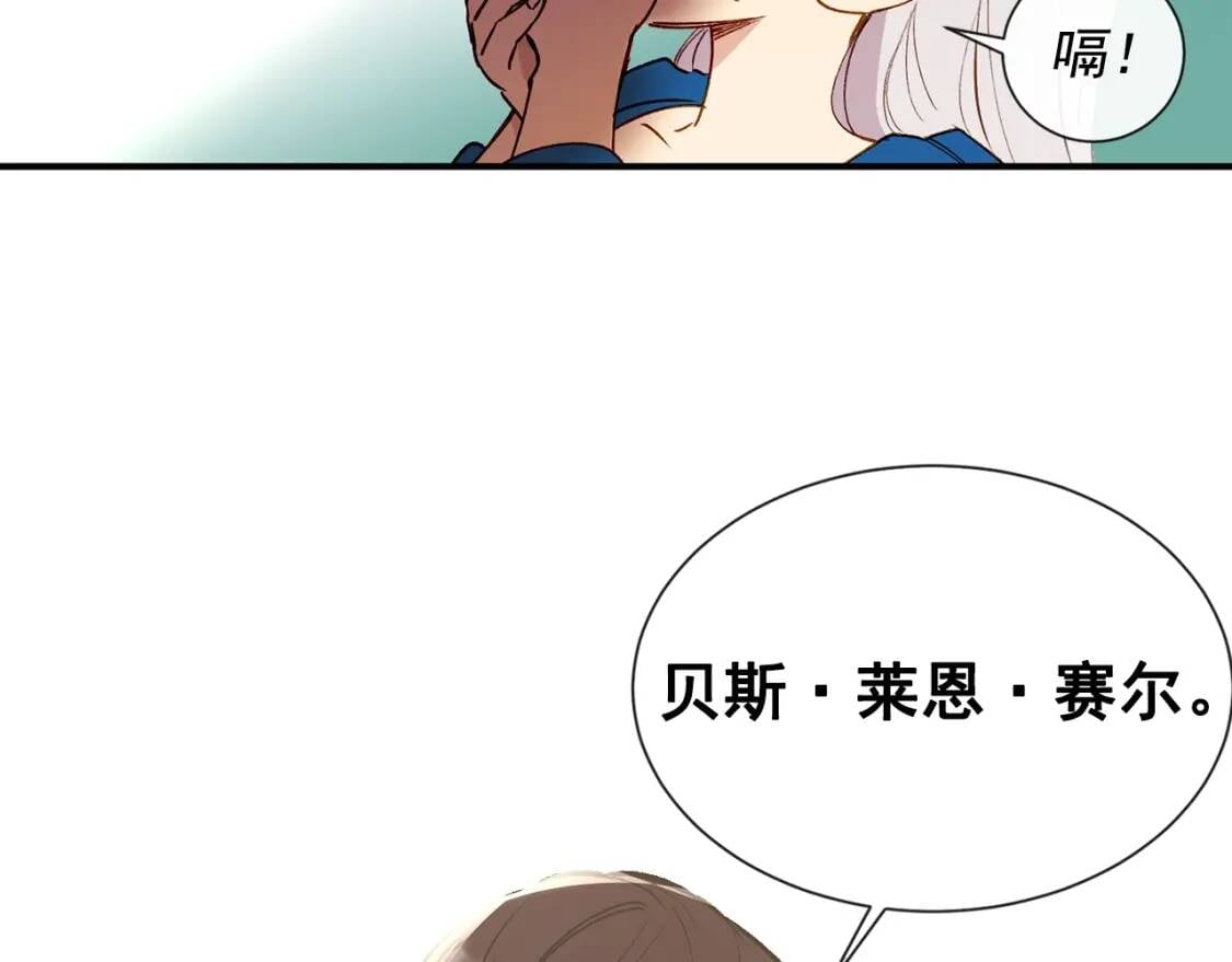 第9话 她值得23
