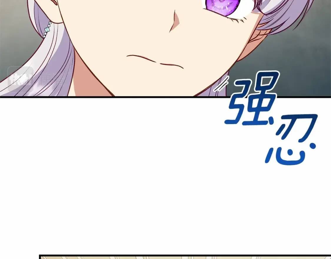 第141话 我也生气了！101