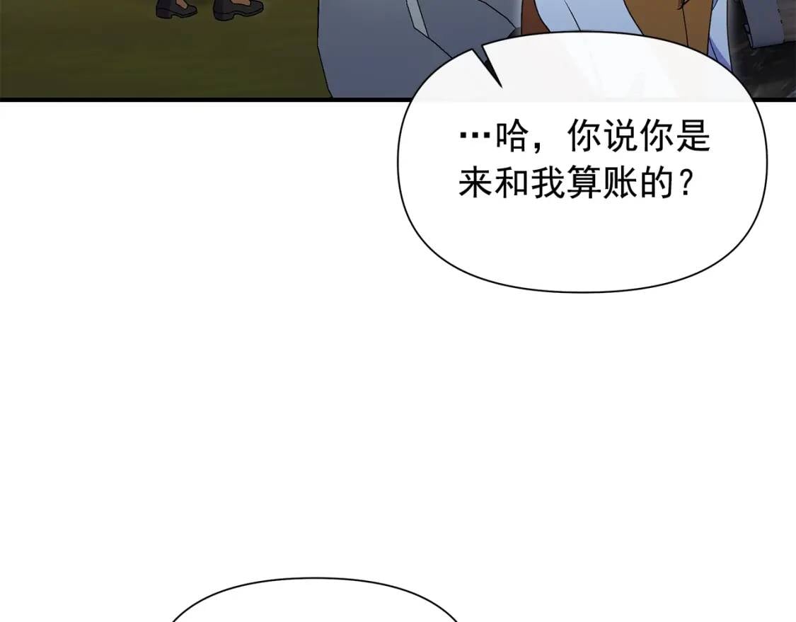 第119话 宣战153
