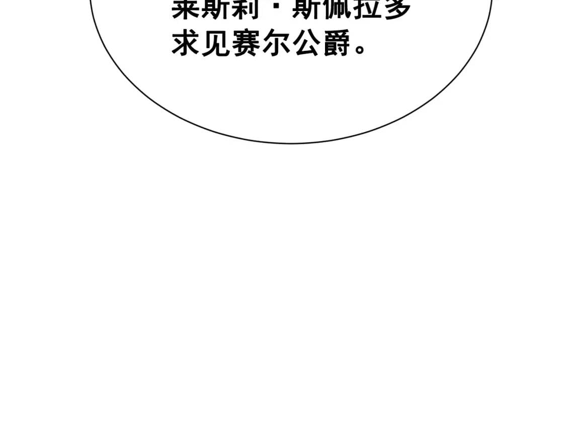 第7话 请您收养我1