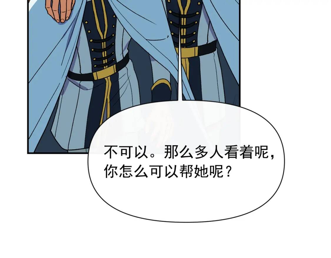 第72话 最甜的糖171