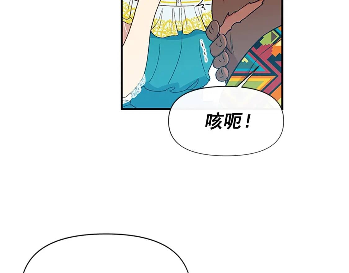 第94话 我自己来153