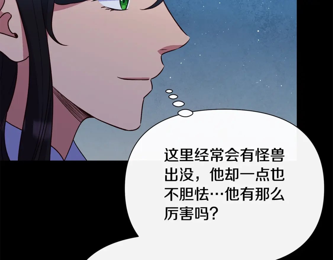 第150话 我喜欢你126