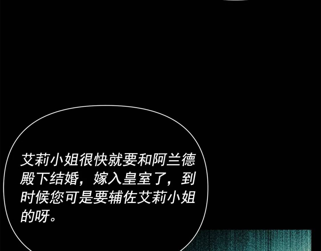 第24话 不妹控会格格不入吗？89