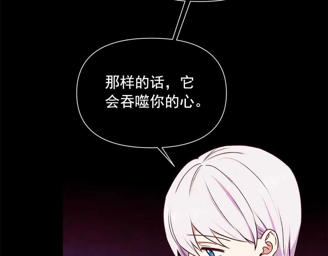 第124话 注定的告别78