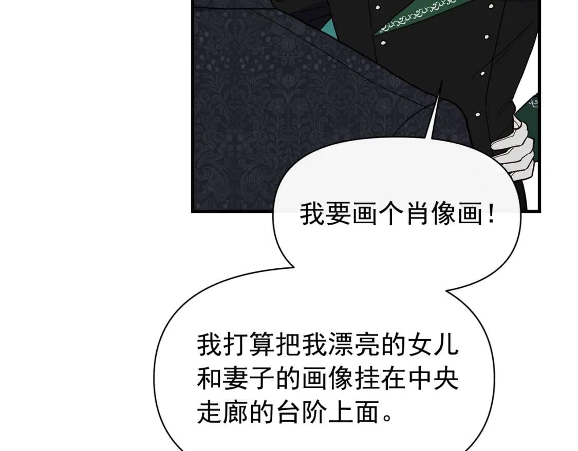 第88话 全家画像145