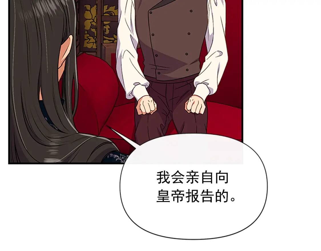 第99话 是你逼他抉择的85