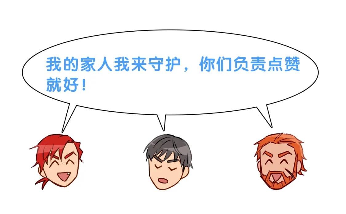 第35话 图谋177