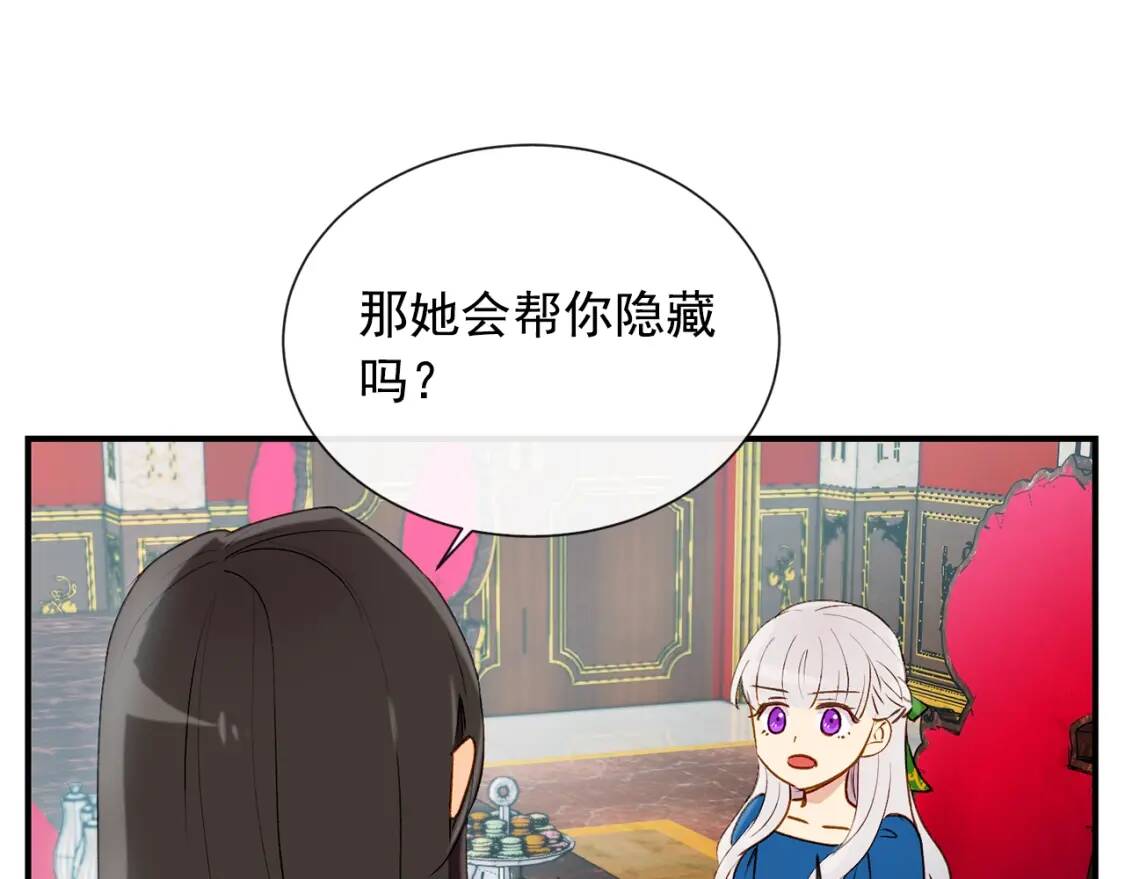 第10话 贪婪的皇室114
