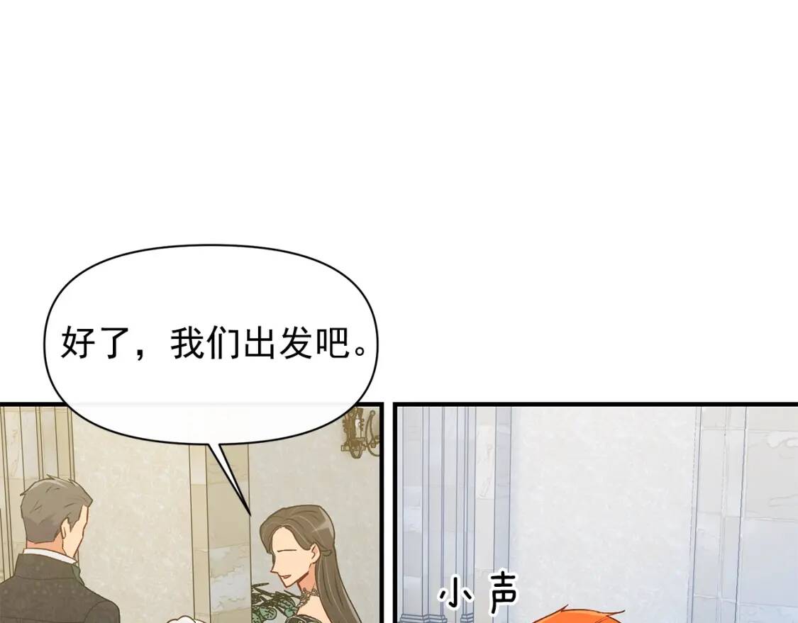 第88话 全家画像136