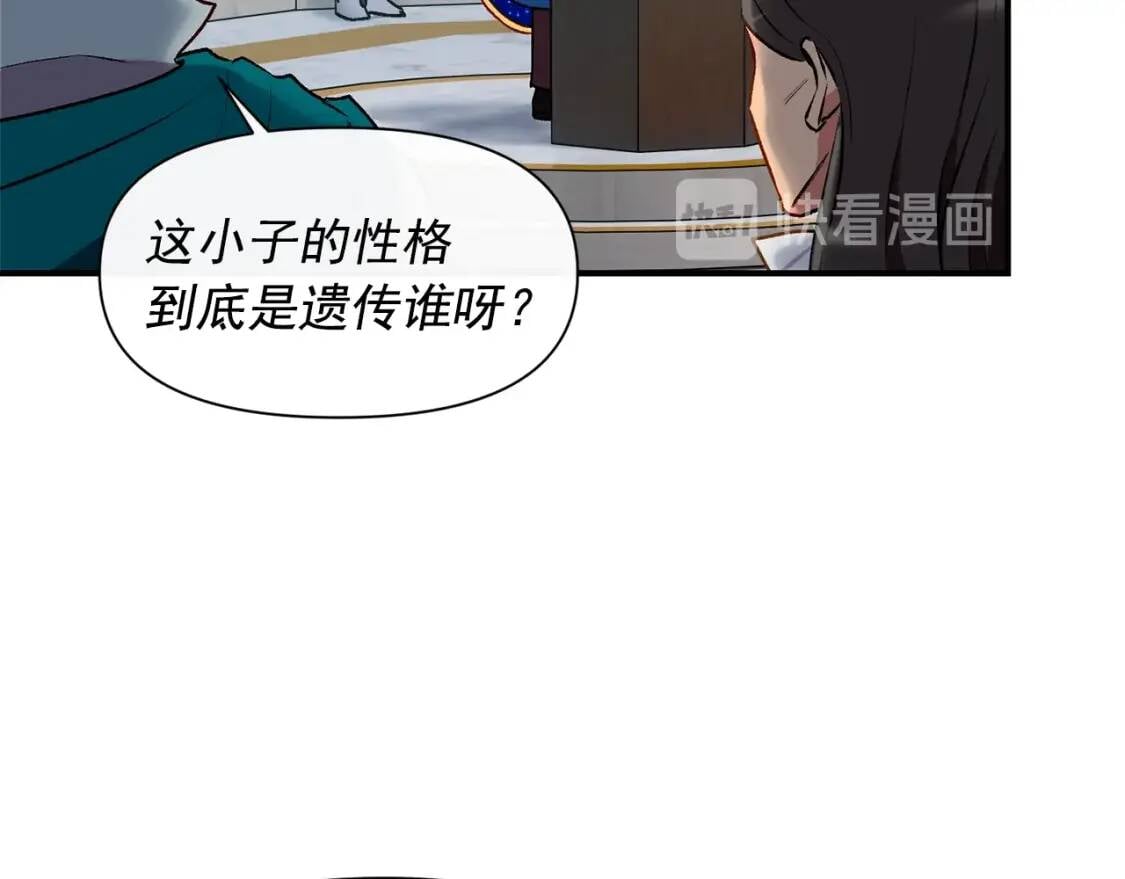 第40话 翻盘97