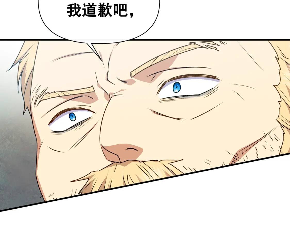 第120话 我是赛尔家的孩子9