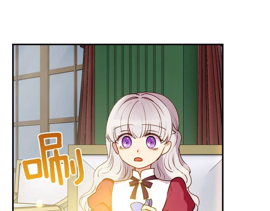 第37话 闪耀的光芒15