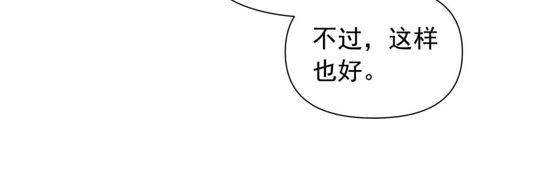 第127话 放开我哥102