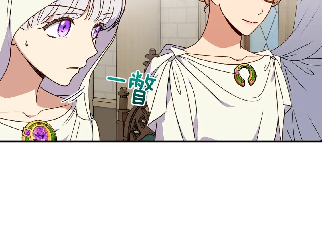 第107话 真正的女儿76