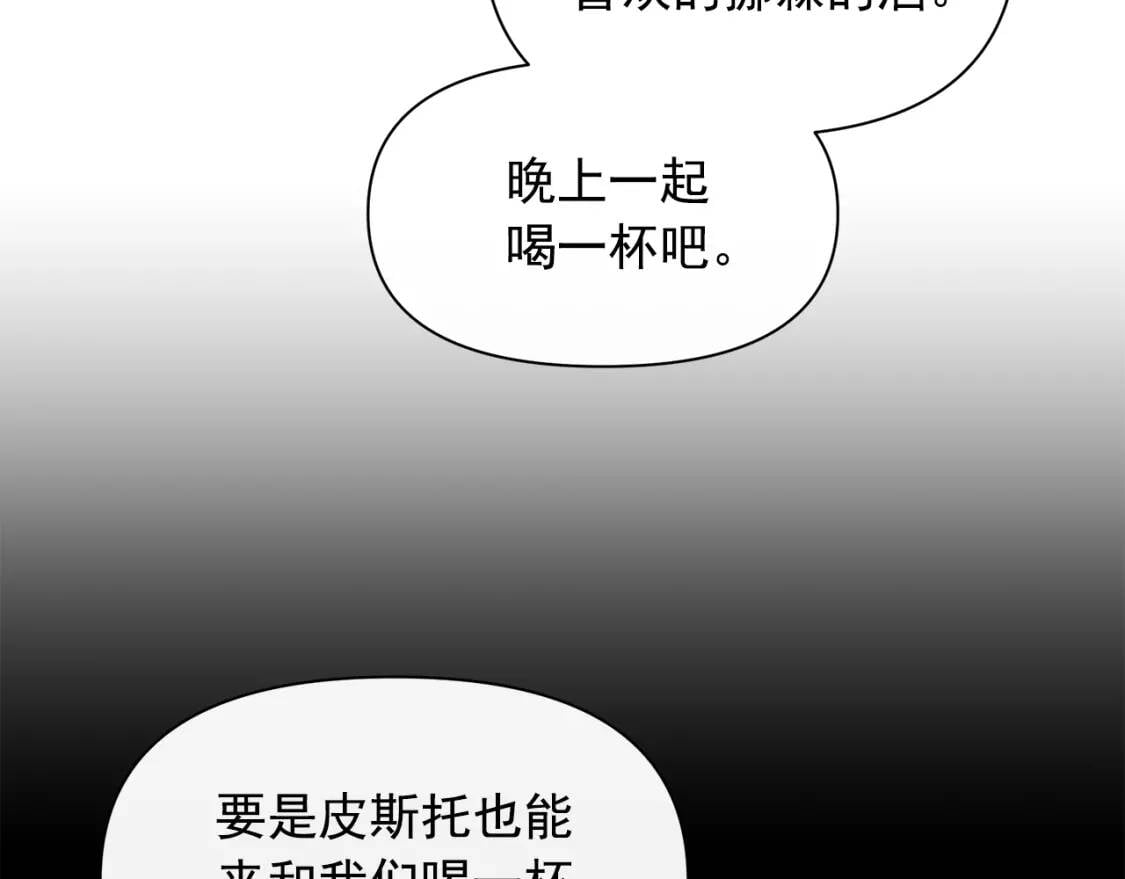 第83话 我的两个儿子都可以88