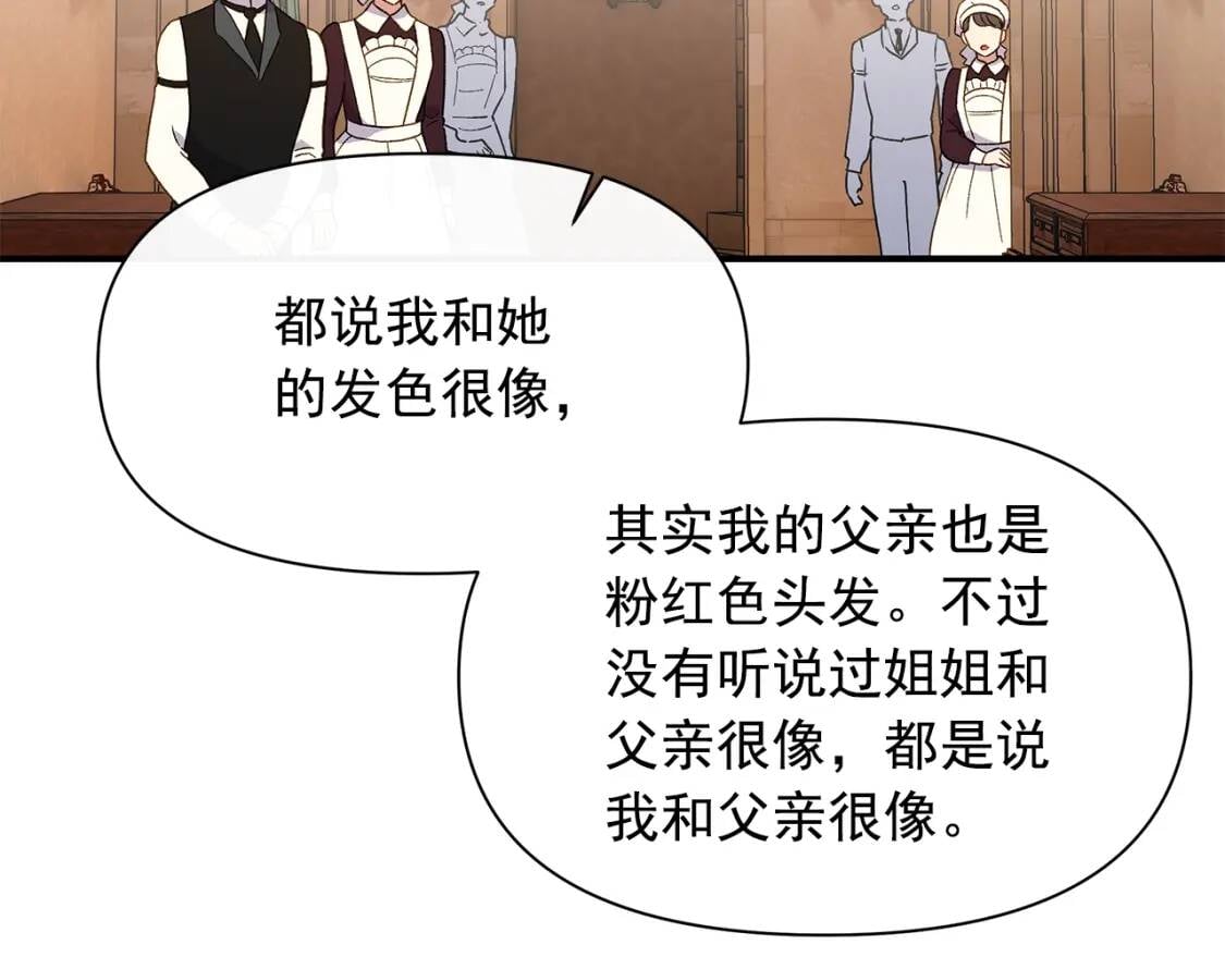 第87话 吃醋了125