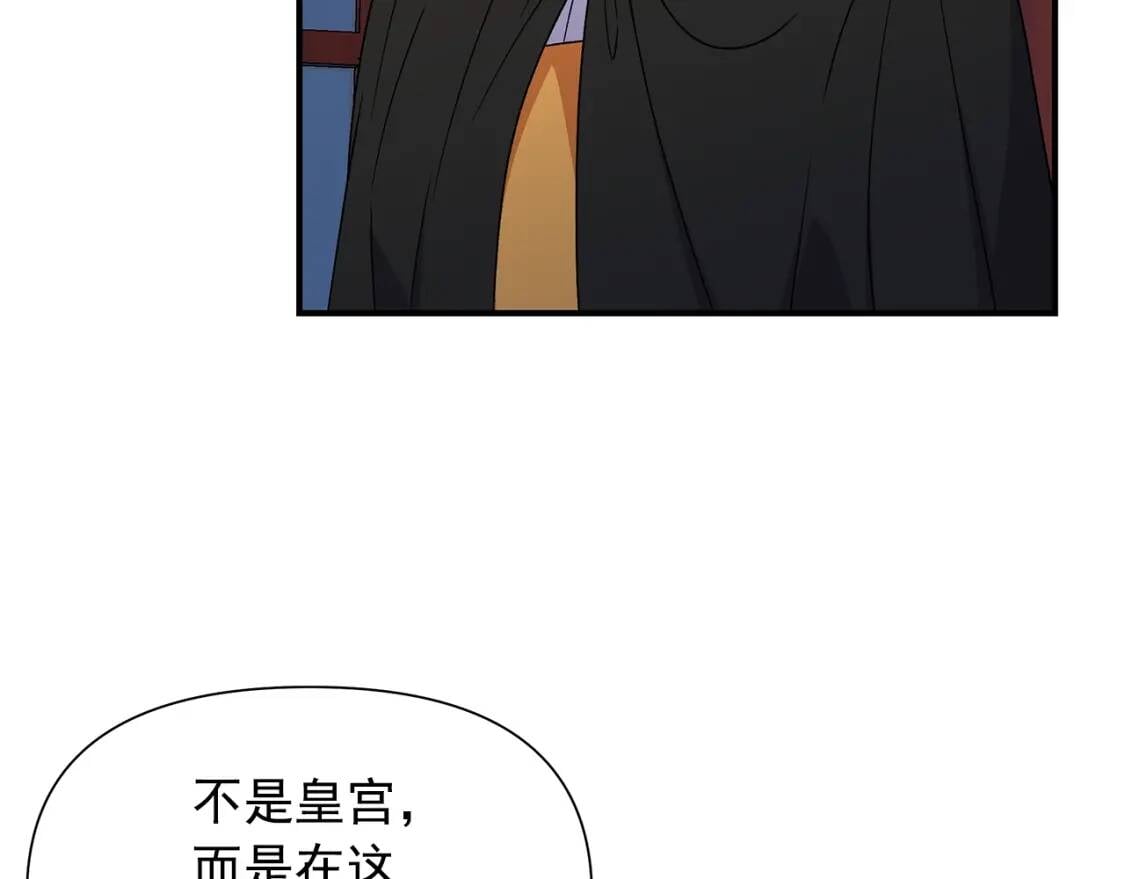 第113话 各怀鬼胎138