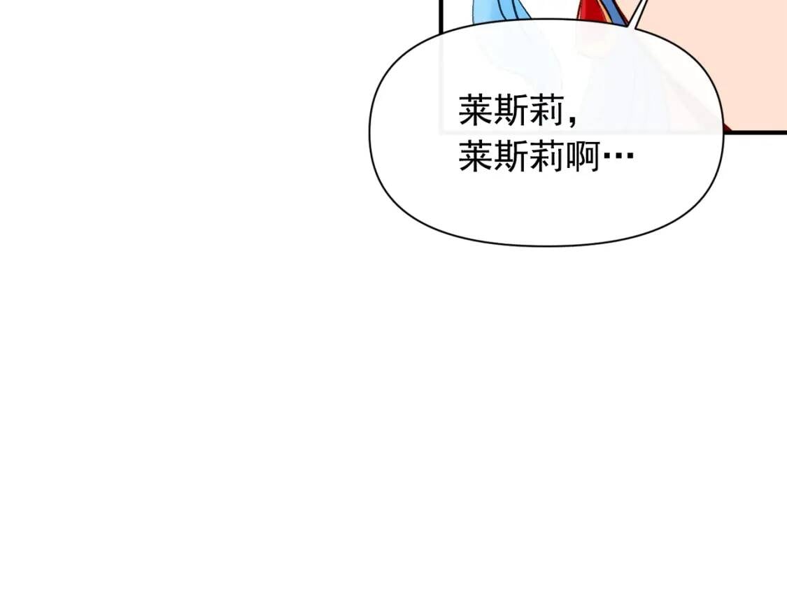 第32话 枸骨花语87