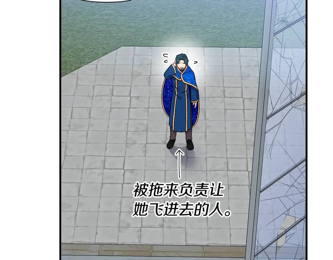 第127话 放开我哥61