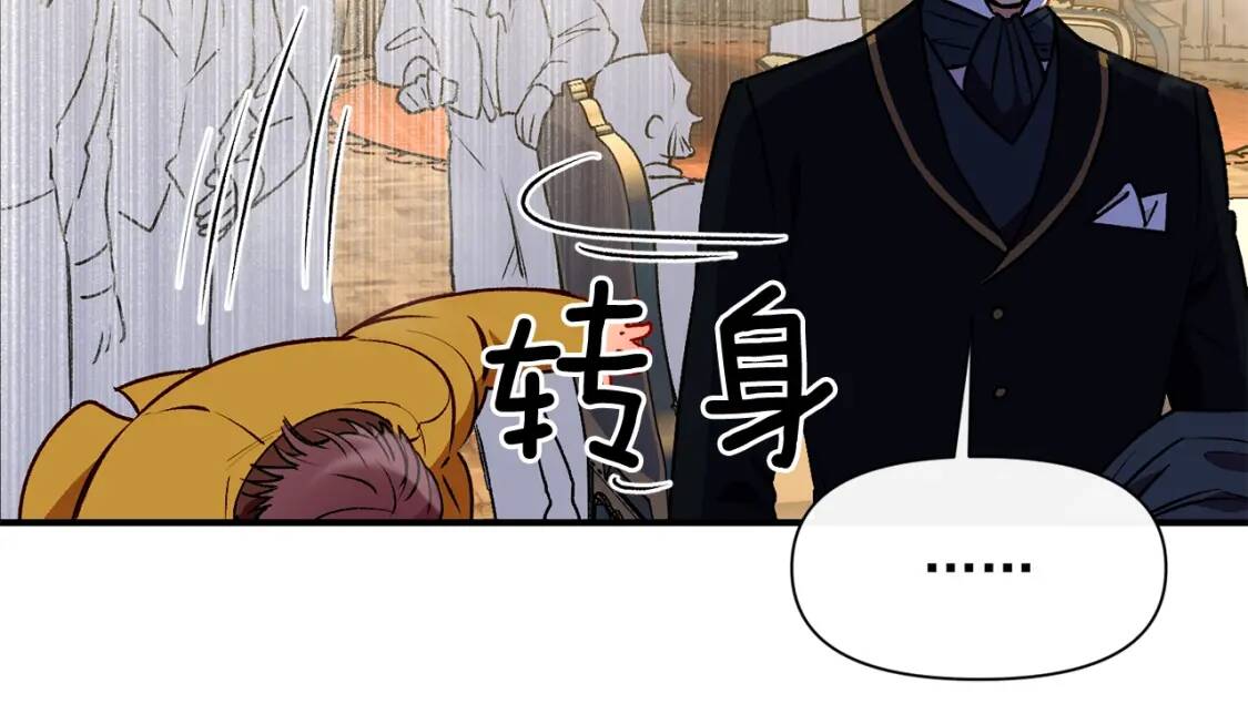 第49话 爸爸不能惹15