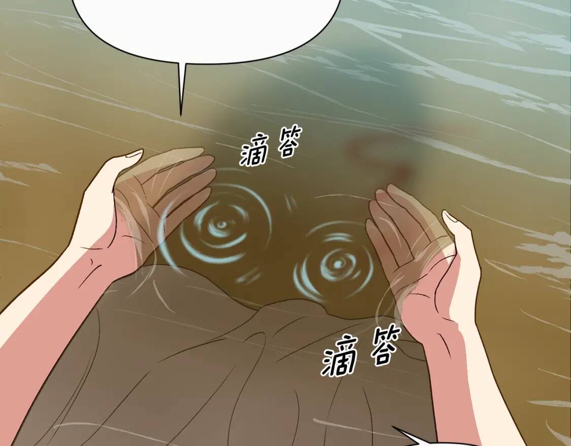第77话 强硬反击75
