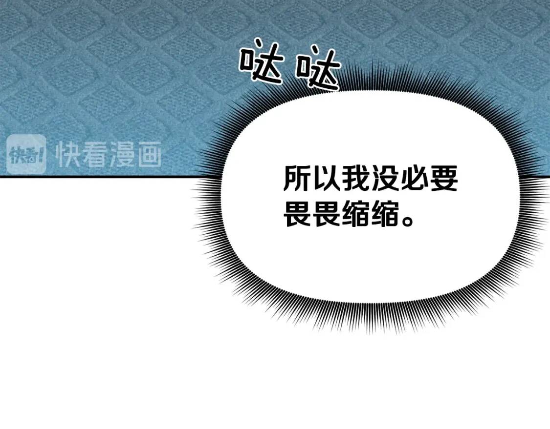 第68话 父亲挥泪告别161