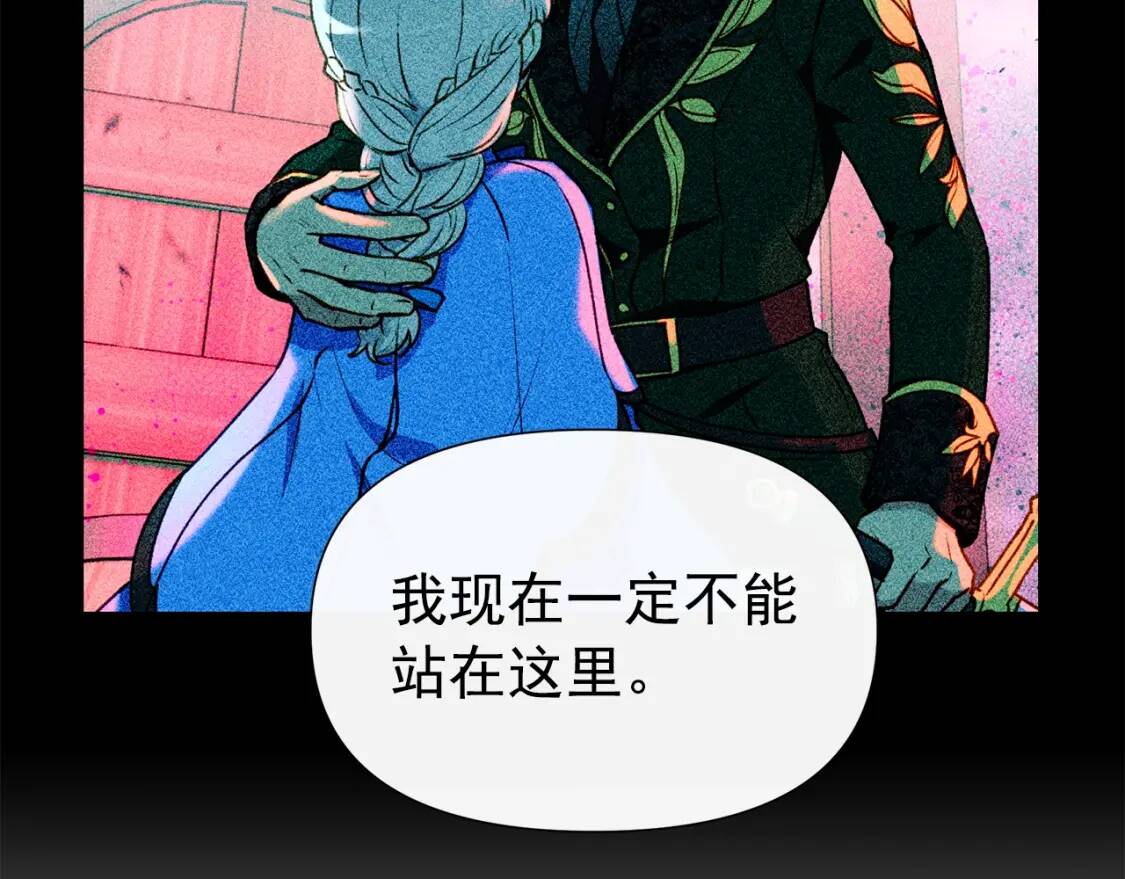 第102话 和我妹妹约会？!76