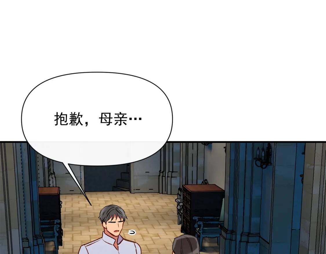 第51话 郊游计划23