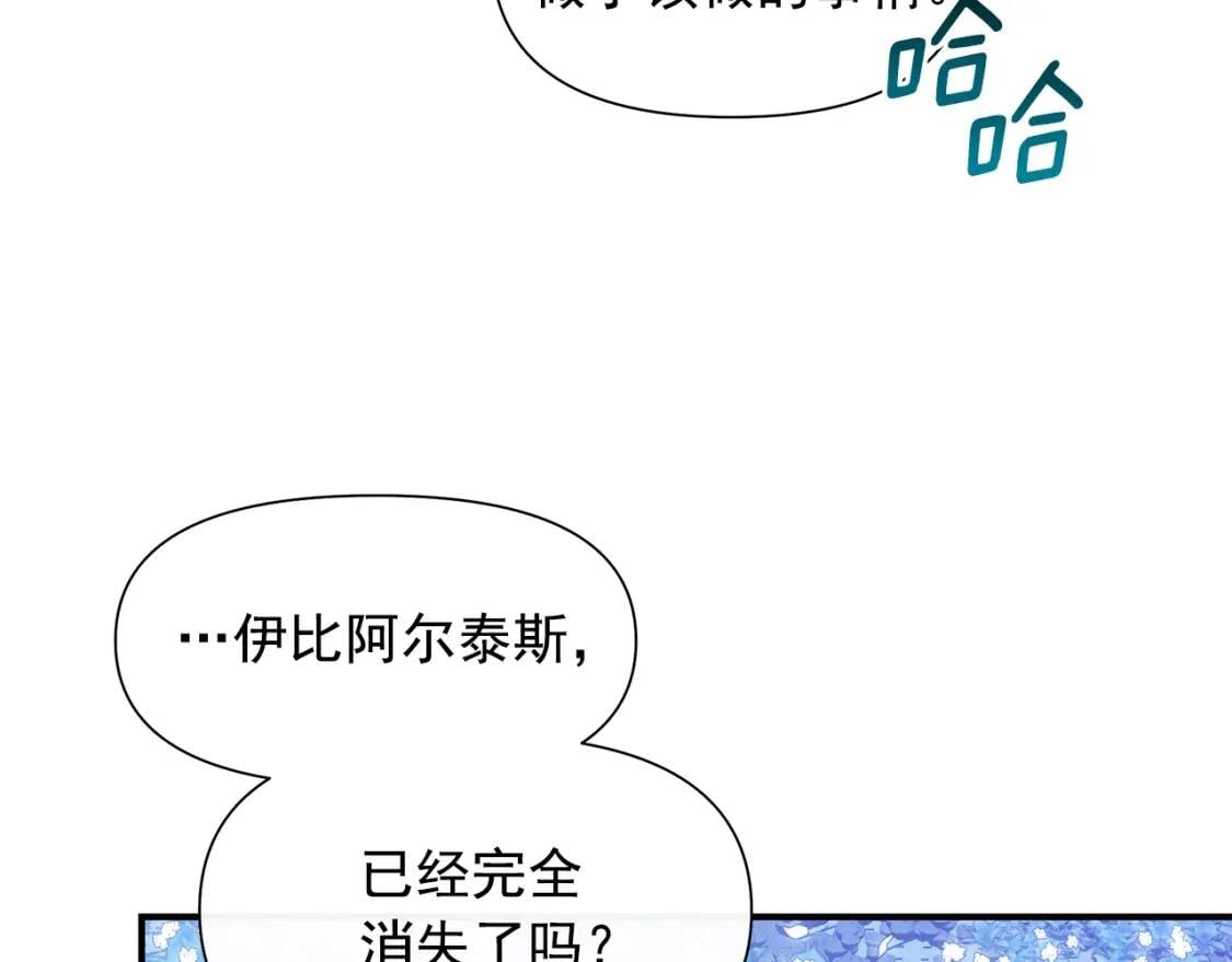 第132话 魔女的回应29