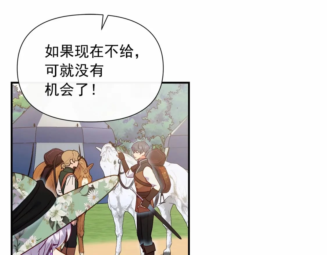 第142话 她是谁？！43