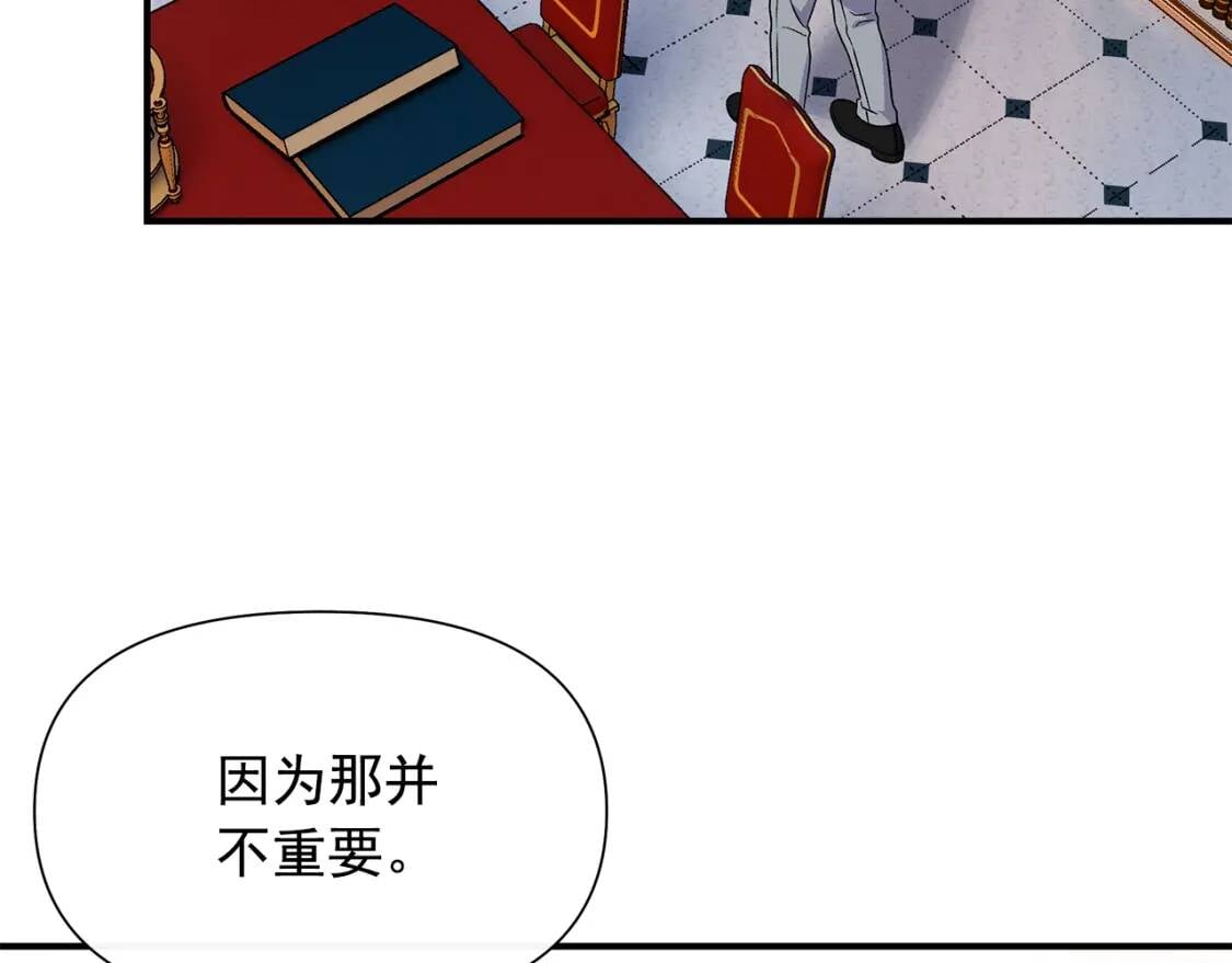 第130话 真相105